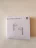 华为FreeBuds SE 3 无线蓝牙耳机超长续航42小时快速充电 流光金 实拍图