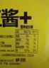 欣和葱伴侣黄豆酱1.5kg拌面酱调味品干锅酱炸酱面六月香非转基因蘸酱 实拍图