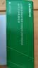 才进适用HP惠普cc388a硒鼓 hp m126a m1136 m126nw p1108/6 p1007/8 m128fn  m1213nf M225打印机墨盒 mfp 实拍图