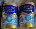 蒙牛悠瑞【牛初乳】免疫球蛋白中老年奶粉900g*2罐礼盒装 中秋送礼 实拍图