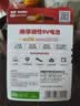 南孚9V碱性电池1粒装适用于遥控玩具/烟雾报警器/无线麦克风/万用表/话筒/遥控器等 6LR61（单件包邮） 实拍图