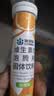 康恩贝维生素c泡腾片4g*20片固体饮料果味维c泡腾片VC甜橙味 实拍图