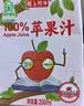 陇上花牛100%花牛苹果汁200ml*10盒*2箱 两箱中秋礼品 实拍图