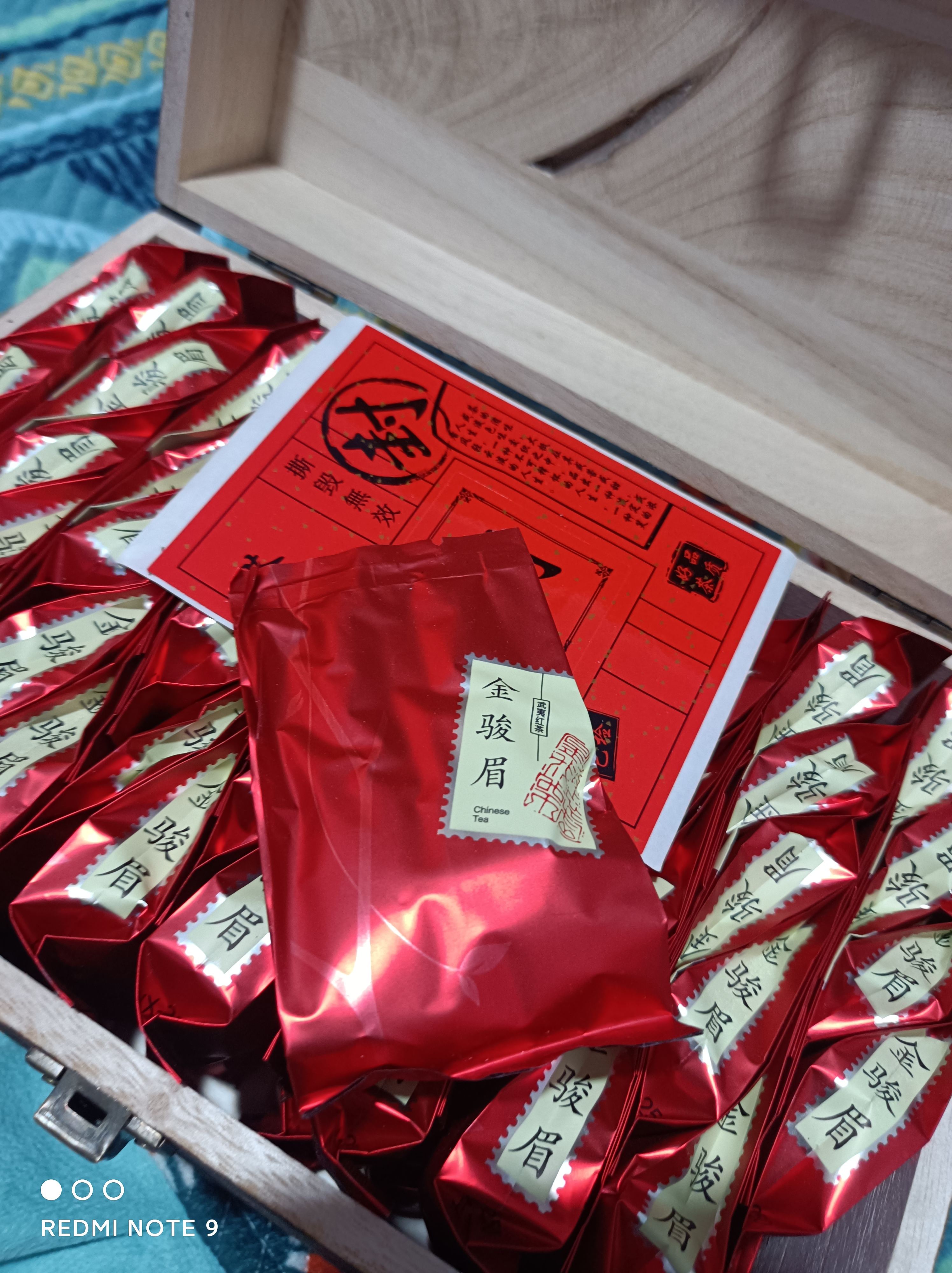 宝然红茶私房茶福建金骏眉蜜香型500g木箱礼盒茶叶送教师 中秋节礼品 实拍图