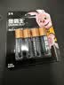 金霸王(Duracell)7号电池4粒装碱性干电池五号适用鼠标键盘相机指纹锁血压计电子秤遥控器儿童玩具门铃 实拍图