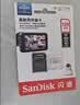 Sandisk闪迪128GB TF（MicroSD）4K内存卡 行车记录仪 监控摄像头专用 循环录制10,000小时 高耐用存储卡 实拍图