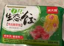 吴大嫂 东北水饺 猪肉酸菜 800g 40只 速冻速食早餐半成品蒸饺 东北酸菜 实拍图