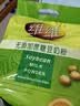 维维无添加蔗糖豆奶粉500g 非转基因大豆营养早餐冲饮代餐 速溶即食 实拍图