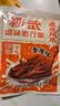 精武全荤零食大礼包1750g鸭脖鸭舌鸭货整只酱板鸭武汉特产国庆出游 实拍图