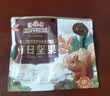 三只松鼠每日坚果175g/7袋混合果仁坚果炒货零食礼盒坚果礼盒中秋团购送礼 实拍图