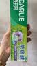 好来（DARLIE）原黑人茶倍健百里香龙井牙膏成人清新护龈茶多酚去火去臭含氟190g 实拍图