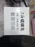 上海【百万销量】香皂硫磺皂肥皂沐浴洗头洗脸洗发控油沐浴露男85g*8 实拍图