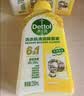滴露（Dettol）洗衣机清洗剂强力杀菌去污消毒清洁剂滚筒波轮金装250ml柠檬*3瓶 实拍图