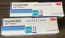 【原研好药】达芙文 阿达帕林凝胶0.1%*30g*2盒 祛痘药膏去黑头粉刺丘疹和脓疱淡化痘坑痘印轻中度寻常型痤疮 实拍图