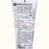 莎娜（SANA）豆乳美肌洗面奶女卸妆深层清洁洁面膏油性皮肤150g*2 实拍图