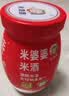 米婆婆手工桂花醪糟酒酿360g*1罐酒酿酒糟0脂肪孝感糯米酒酿做饮料 实拍图