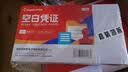 金蝶（kingdee）空白凭证纸发票版240*140mm财务会计用品记账凭证发货单据70克打印纸财务软件通用 实拍图