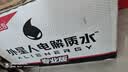 外星人电解质水 运动专业系列PRO 运动饮料 添加BCAA 600mL*15瓶 实拍图