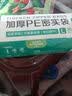 1号会员店加厚食品级PE啪嗒密封袋不含双酚A可重复使用大号30只 实拍图