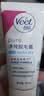 薇婷（VEET）脱毛膏男士脱毛膏女士四肢温和200ml 非刮毛刀非永久去根 实拍图