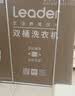海尔（Haier）出品统帅波轮洗衣机 双桶半自动双缸 10公斤家用 京东自营以旧换新家电补贴TPB100-1188BS 实拍图