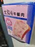 王家渡午餐肉210g/7片独立包装即食儿童早餐户外零食方便速食火锅食材 实拍图