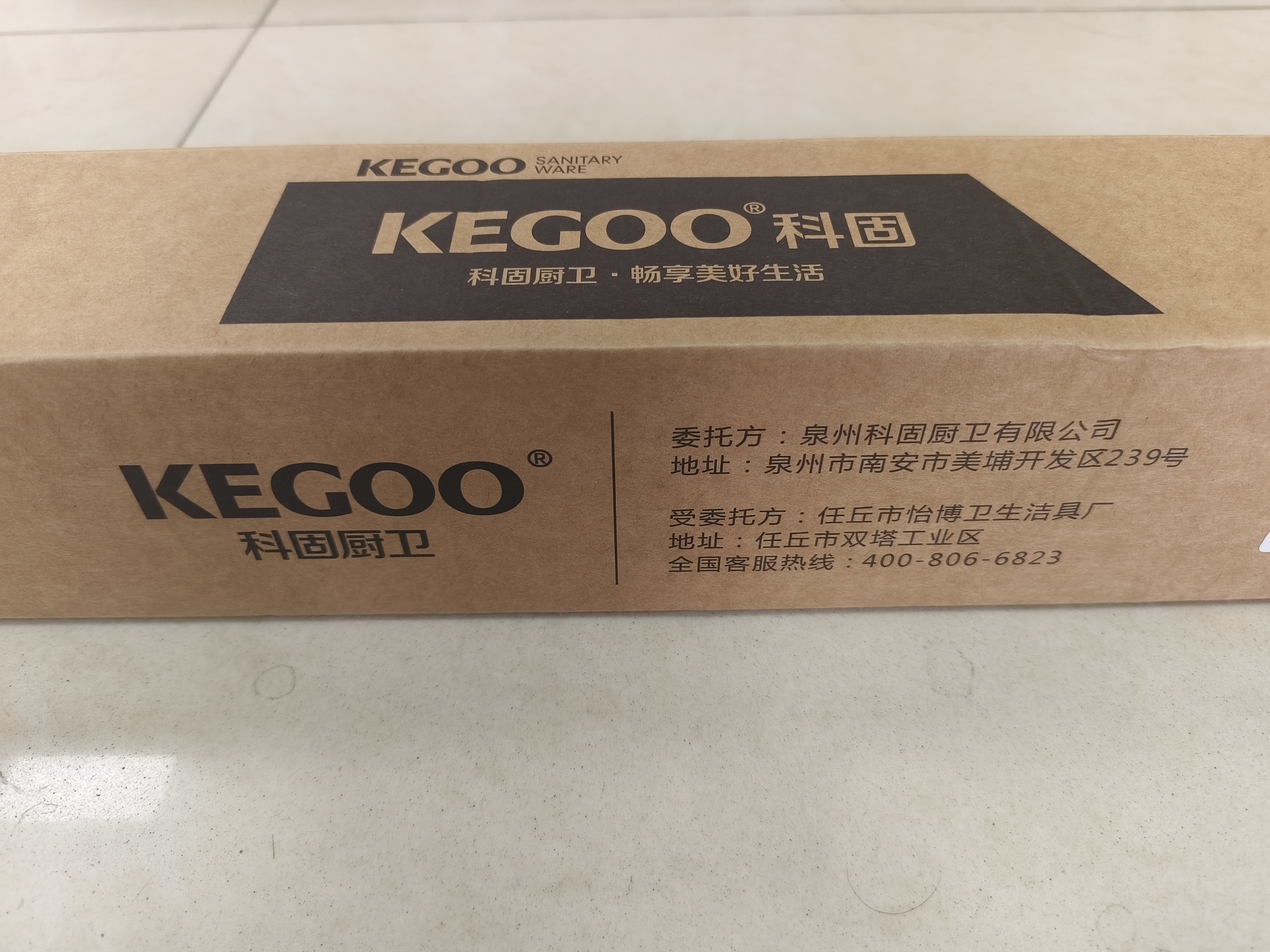 科固（KEGOO）洗手盆下水管套装面盆弹跳下水器洗脸池漏水塞台盆排水全套 K5157 实拍图