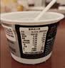 明治Rich Pure北海道风味0乳糖发酵乳100g*2杯*2组 低温酸奶 实拍图
