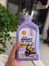 爱德王子壳牌踏板摩托车机油润滑油10w-40 SN级1L全合成踏板车油 京东养车 实拍图