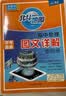 【自选】2026高考 新教材新高考版北斗地图册高中地理图文详解 地理地图册高中版提升版2025新高考北斗地理填充图册高中地理区域地理高三江苏 正版 【新高考版】北斗地图含AR（含地图） 实拍图