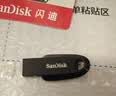 Sandisk闪迪128GB USB3.2 U盘 CZ550黑色 读速100MB/s 安全加密 数据恢复 学习办公电脑车载 高速大容量优盘 实拍图
