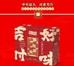 龙大美食吉时好味礼盒4.9斤 中秋走亲戚肉食熟食礼盒 猪头肉火腿 源头直发 实拍图