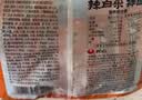 农心 秘制辣白菜拌面 方便面 袋面速食休闲零食品 五连包 132g*5包 实拍图
