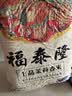 福泰隆上品茉莉香米 长粒香米10kg 籼米家庭装大米20斤 实拍图