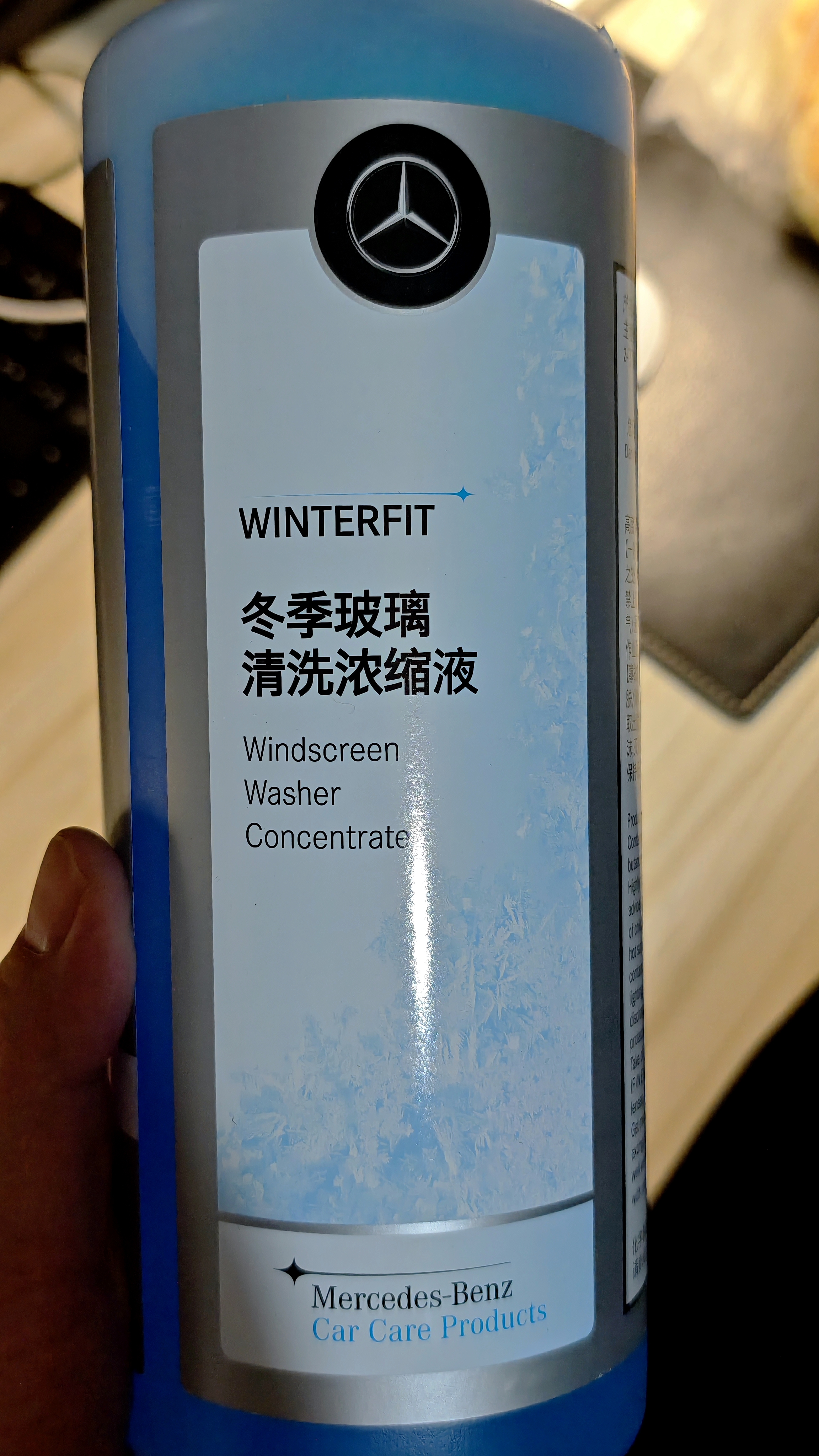 梅赛德斯-奔驰原厂玻璃水冬夏季 浓缩型 1L A级B级C级S级ERGLKMLGLGLACLASLKCLK 实拍图