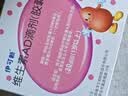 伊可新维生素AD滴剂 （胶囊型 ）30粒1岁以上 维生素ad滴剂 ad伊可新ad 幼儿 儿童 实拍图