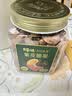 百草味高端紫皮腰果500g 每日坚果特大果休闲零食罐装送礼【本味甄果】 实拍图