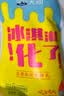 天润新疆特产 浓缩冰淇淋化了 125g*20袋 风味发酵乳酸奶酸牛奶生鲜 实拍图