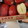 杞里香红枣礼盒1kg 无核红枣即食送长辈滋补中秋礼品物新疆大红枣灰枣 实拍图