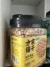 方家铺子中华老字号  有机黄豆2.6斤/罐[可打豆浆 东北大豆五谷杂粮粗粮] 实拍图