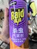 雷达（Raid）杀虫剂喷雾 550ml*2瓶 香甜橙花香型家用室内杀蟑 杀虫气雾剂 实拍图