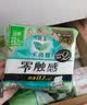 乐而雅花王零触感羽感棉透气日夜无忧卫生巾组合9包60片姨妈巾京东自营 实拍图