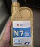 高德润达全合成机油汽车保养汽机油润滑油 N7系列 SN级 5w-40 1L 京东养车 实拍图