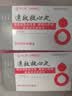 【原研药】达仁堂 松栢 速效救心丸40mg*60丸*2瓶/盒 2盒装 实拍图