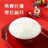 十月稻田 寒地之最 东北长粒香大米 8斤（东北大米 香米 4kg/公斤） 实拍图