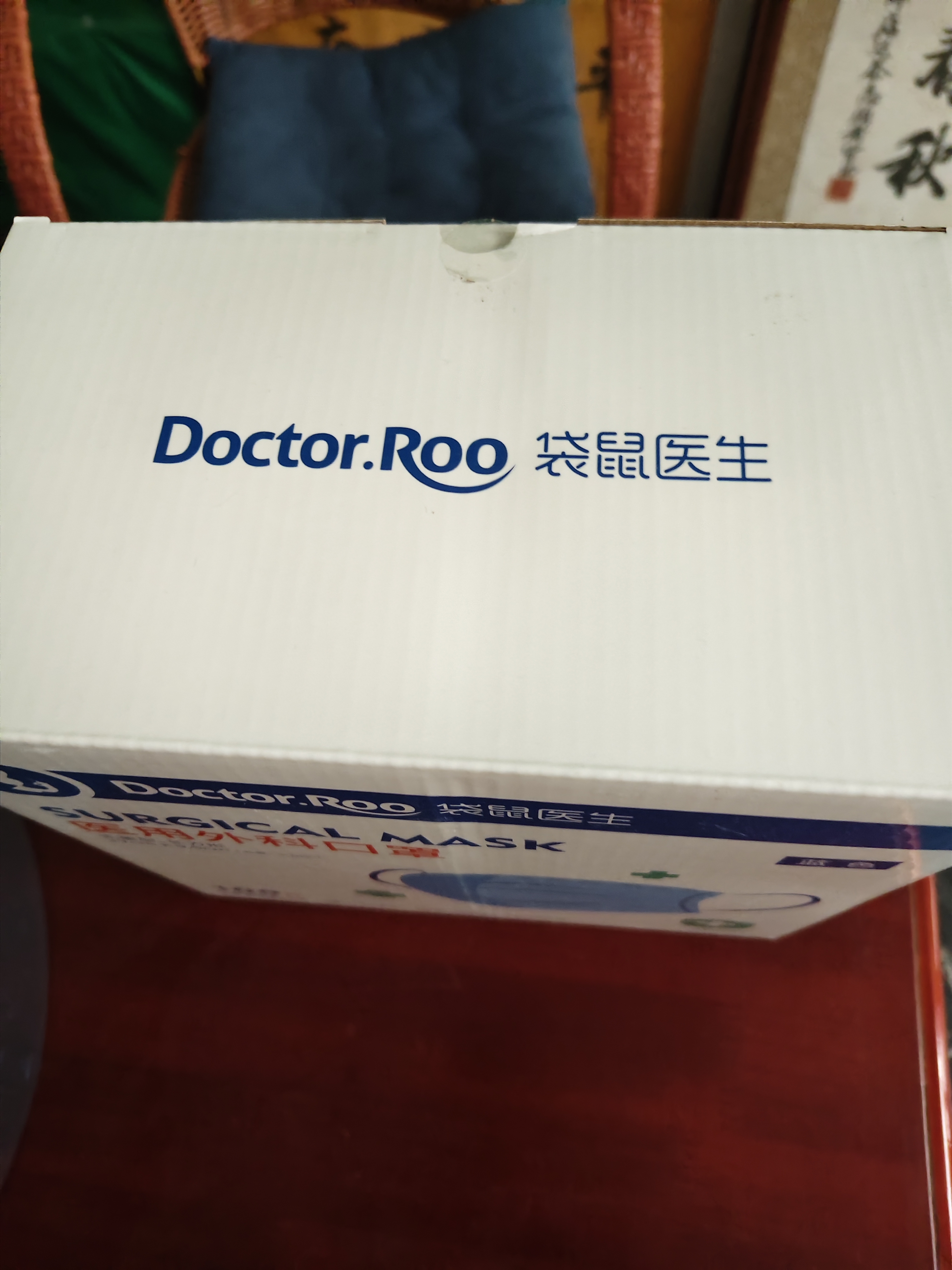 袋鼠医生一次性医用外科口罩独立包装100只成人灭菌级防尘晒防过敏性鼻炎 实拍图