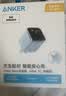 ANKER安克45W安心充smart+【升级识别新机】苹果18充电器头 type-c快充适用iPhone18promax17手机插头蓝 实拍图