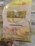 世壮中国农科院即食纯燕麦片300g*4 冲泡冲饮谷物营养早餐独立小包装 实拍图