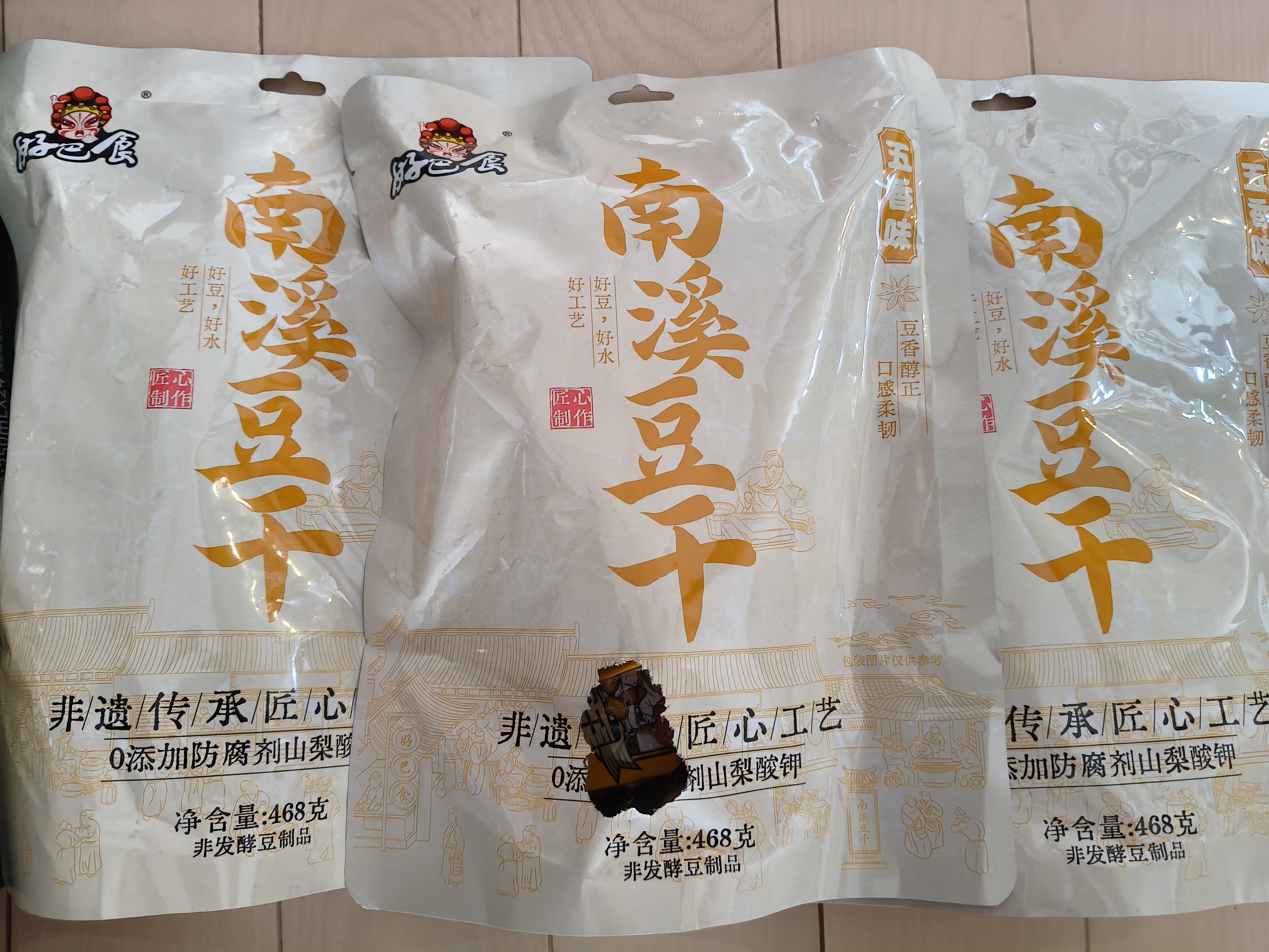 好巴食南溪豆干五香味 非转基因大豆0糖豆干468g*3袋（约48包） 实拍图