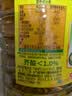 鲁花【保真菜籽油】低芥酸特香菜籽油 2L 物理压榨【京东品酒会同款】 实拍图